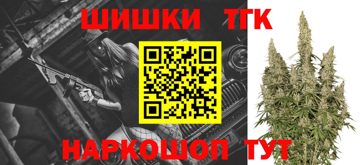 Бошки марихуана семена Невинномысск